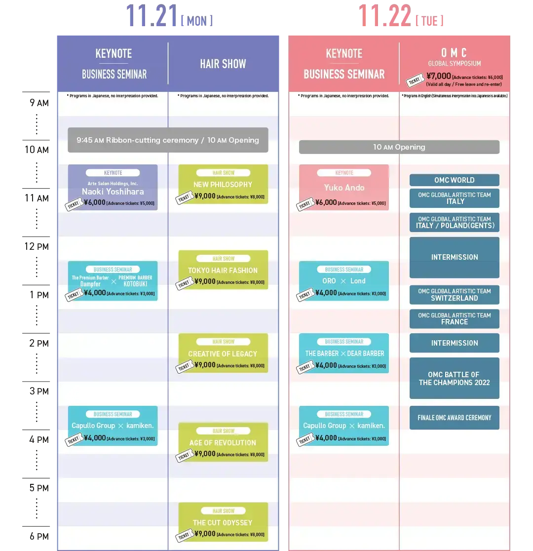 TIME SCHEDULE