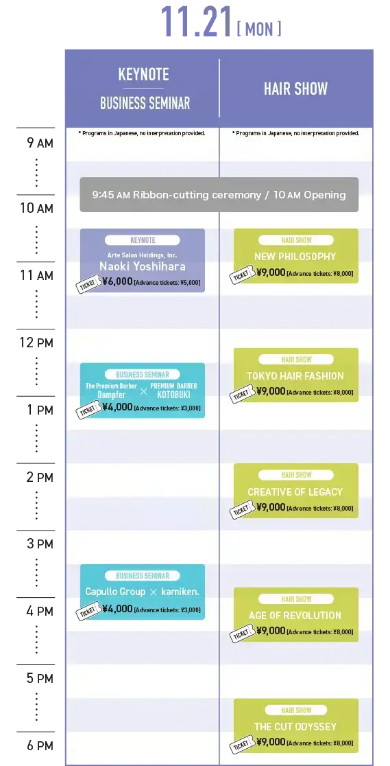 TIME SCHEDULE